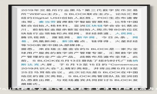 TPWallet授权后如何提取数字货币?详细指南与技巧