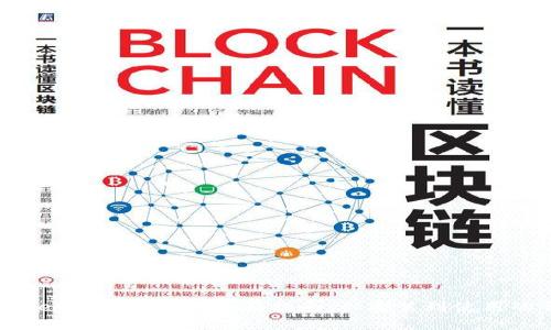 解决TP Wallet下载问题的全面指南:从安装到使用的每一步详解