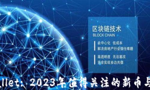 探索TPWallet: 2023年值得关注的新币与投资机会