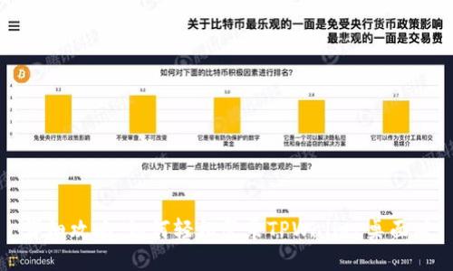 详细攻略:如何轻松登录TPWallet桌面版