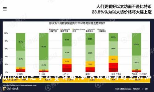 TPWallet闪兑手续费详解:如何理解与避免附加费用
