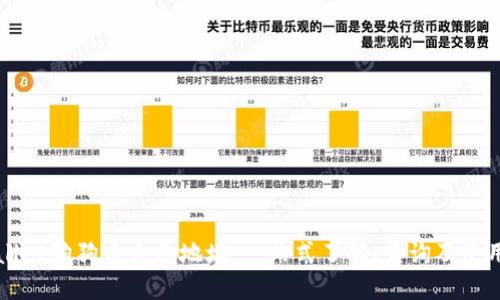 TPWallet狗狗币合约地址:一站式了解、查询及使用指南