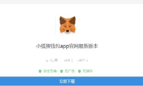 全面解析:TPWallet最新版本使用指南与常见问题解答