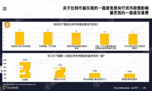    如何通过 TPWallet 将我的代币从火币链转至币安链？  / 

 guanjianci  TPWallet, 火币链, 币安链, 转币  /guanjianci 

 引言 
 在区块链技术迅速发展的今天，各种区块链平台层出不穷，用户需要在不同的链之间转移数字资产是一项常见的需求。火币链和币安链是当前比较受欢迎的区块链平台，尤其在交易及DeFi生态系统中扮演着重要角色。TPWallet作为一款支持多种链的数字钱包，为用户提供了便捷的资产管理和转移功能。本文将详细介绍如何通过TPWallet将资产从火币链转至币安链，并将通过相关问题加深对话题的理解。

 TPWallet是什么？ 
 TPWallet是一款功能强大的多链数字钱包，支持包括以太坊、火币链、币安链等在内的多种区块链平台。用户可以通过TPWallet管理自己的数字资产，实现资产的收发、兑换及链间转移等功能。TPWallet的用户界面友好，操作便捷，适合各种水平的用户使用。

 火币链和币安链的区别 
 在深入了解如何转币之前，我们首先需要了解火币链和币安链之间的差异。火币链主要是火币交易所基于区块链技术推出的生态链，侧重于支持其交易平台内的各种业务。而币安链则是币安交易所推出的区块链平台，旨在构建与其交易所、去中心化交易所（DEX）及其他金融服务相结合的生态系统。
 这两种链各有其独特的优势，例如火币链在交易速度和手续费上有较好的表现，而币安链则在去中心化程度和生态系统的丰富度上具有优势。

 转币的步骤详解 
 下面我们将逐步介绍如何通过TPWallet将代币从火币链转至币安链，主要包括以下几个步骤：
ol
li 配置TPWallet钱包 /li
li 获取火币链资产 /li
li 连接到跨链交换功能 /li
li 执行代币转移 /li
li 确认转移状态 /li
/ol

h4 配置TPWallet钱包 /h4
 首先，用户需要下载并安装TPWallet钱包应用。供iOS和Android版本选择，用户可根据个人设备进行选择。安装完成后，用户需进行钱包的初始化设置，包括创建新钱包或恢复已有钱包。在设置过程中，务必妥善备份助记词，以保护资产安全。

h4 获取火币链资产 /h4
 在成功配置好TPWallet后，用户需要将代币存入火币链。用户可以选择通过交易所直接购买火币链上的代币，或者通过其他方式如P2P交易来获取。例如，通过火币交易所进行购买，然后将代币转入TPWallet的火币链地址。

h4 连接到跨链交换功能 /h4
 TPWallet提供了跨链兑换功能，用户需在钱包内找到该功能，并选择火币链和币安链作为起始链和目标链。在这里，用户需要选择希望转移的具体代币，并输入转移数量。在进行操作之前，用户必须确认自身在火币链上的代币余额足够支付所需的手续费。

h4 执行代币转移 /h4
 一旦确认所有信息无误，用户可以点击转移按钮，系统将执行代币转移操作。通常情况下，转移过程会通过智能合约进行，确保交易的安全与可靠。在转移过程中，用户应注意查看交易进度，以掌握转移状态。

h4 确认转移状态 /h4
 转移完成后，用户可以在TPWallet中查看交易记录，并在币安链上确认资产到账情况。如果转移未能完成，用户可以通过链上查询工具查看交易状态，确认转移是否成功或者出现了什么问题。

 可能相关的问题 

 问题一：跨链转移的手续费怎么算？ 
 在进行跨链转移时，手续费是一项必须考虑的重要因素。手续费的计算通常包含两部分：一是火币链上的矿工费用，即用户提交转移交易时需支付的费用；二是币安链上的接收费用，通常在资产到账时会收取的费用。这两部分费用会因网络拥堵情况、代币类型及转移数量的不同而有所变化。
 在TPWallet中，系统会在用户进行转移操作前自动计算出所需费用，确保用户在确认转移前了解所有可能的费用。例如，如果用户要转移20个代币，而手续费为0.5个代币，则用户最终到账的数量会相应减少。用户需仔细查看转移信息，以避免因手续费问题导致的资产损失。

 问题二：跨链转移失败的常见原因是什么？ 
 跨链转移虽然便利，但在实际操作过程中，可能会遇到各种问题导致转移失败。以下是一些常见原因：
ul
li strong余额不足：/strong 如果用户在火币链的代币余额不足以支付手续费，转移交易将无法完成。/li
li strong网络拥堵：/strong 当区块链网络拥堵时，交易确认时间可能会显著延迟，甚至导致交易失败。/li
li strong输入错误：/strong 用户在输入代币数量或地址时，若存在错误，将导致转移失败。/li
li strong智能合约问题：/strong 在跨链转移中，智能合约执行过程中如发生异常，也会导致操作失败。/li
/ul
 了解这些常见错误后，用户在进行转移操作时一定要多加留意，确保信息无误，必要时可以通过查看钱包的资产状态和各类区块链浏览器来确认自己的交易状态。

 问题三：跨链转移时如何确保资产安全？ 
 安全性始终是数字资产管理中的重要内容，用户在进行跨链转移时可以采取以下措施确保资产安全：
ul
li strong选择官方钱包： /strong 使用TPWallet等知名钱包，以确保钱包的安全性和可靠性。/li
li strong备份助记词： /strong 妥善备份钱包助记词，在必要时可用于恢复钱包或找回资产。/li
li strong开启双重验证： /strong 如有可能，在钱包中开启双重验证功能，增加额外的安全保护层。/li
li strong定期检查地址： /strong 在进行转移前，确保所有地址、数量无误，避免因输入错误导致的资产损失。/li
/ul
 综上所述，通过认识到转币的各个步骤与可能面临的问题，用户可以更加安全、高效地进行跨链转移。在区块链技术和数字资产日益普及的今天，熟练掌握这些技能将有助于用户更好地管理自己的资产。