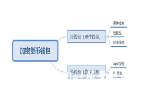 从平台转账到TP Wallet所需时间:全方位解析
