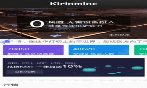 揭秘TP钱包地址的隐私与安全:能否追踪到背后的主人?