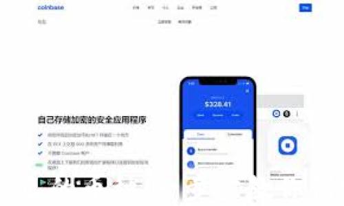 如何在TPWallet发行自己的币种:一步步教你创建属于自己的数字资产