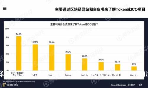 怎样将火币交易所的资产安全地转移到TP Wallet?