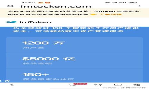 与关键词
TPWallet卸载后能否重新安装?详细指南与常见问题解答