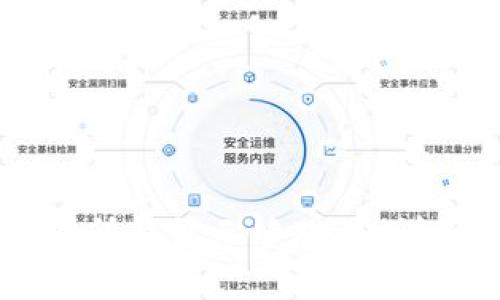 如何将TPWallet与交易所钱包无缝对接:详细指南与常见问题解答