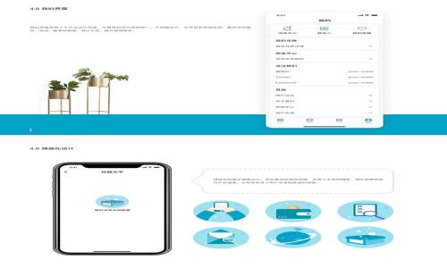 tpwallet密钥忘了怎么办?解决方案与预防措施全解析
