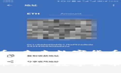 探索EPC虚拟币:未来数字货币的潜力与挑战
探索EPC虚拟币:未来数字货币的潜力与挑战