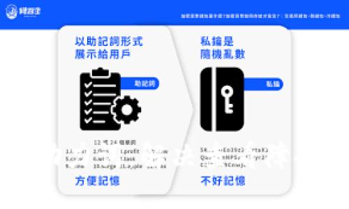 揭秘TP钱包助力词:解决查看障碍的全面指南
