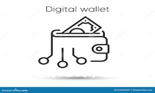    TPWallet 私钥导入指南：一步一步教你如何安全导入私钥  /   
 guanjianci  TPWallet, 私钥导入, 加密货币钱包, 数字资产安全  /guanjianci 

### 引言

随着区块链技术的蓬勃发展，加密货币的应用日渐普及。TPWallet作为一款优秀的加密货币钱包，不仅支持多种资产的管理，还具备安全性和便捷性。在使用TPWallet的过程中，用户可能会遇到需要导入私钥的情况，比如想要导入某个已在其他钱包中托管的资产。本文将详细介绍如何在TPWallet中导入私钥，并回答一些相关问题，以帮助用户更好地使用这款钱包。

### 如何在TPWallet中导入私钥？

#### 第一步：下载并安装TPWallet

如果您还没有TPWallet，请前往官网或应用商店下载并安装最新版本。确保安装后进行必要的安全设置，例如设置密码和启用指纹识别（如果支持）。

#### 第二步：打开TPWallet

打开TPWallet应用程序，进入主界面。在这里，您将看到钱包的总览，包括您的资产和账户信息。

#### 第三步：选择“导入钱包”

在主界面上，通常会有一个“导入钱包”或“添加钱包”的选项。点击该选项进入导入钱包的界面。

```plaintext
温馨提醒：请务必确保您从安全的渠道获得私钥，以防被恶意软件或钓鱼网站窃取。
```

#### 第四步：选择导入方式

在导入钱包界面，TPWallet可能会提供多种导入方式，您需要选择“私钥导入”这项。

#### 第五步：输入私钥

在出现的文本框中，输入您要导入的私钥。请确保输入的私钥没有任何错误，因为一旦输入错误，您将无法访问相应的资产。

```plaintext
注意：私钥是您的数字资产的唯一通行证，泄露可能导致资产损失。切勿将私钥分享给其他人。
```

#### 第六步：确认导入

输入私钥后，TPWallet将验证该私钥的有效性。如果验证通过，您将进入下一个步骤。在此，您可能需要为这个钱包设置一个标签或名称，以便于管理。

#### 第七步：完成导入

完成所有步骤后，您将能够在TPWallet中看到新的资产。现在，您可以随时访问并管理您的数字资产。

### 相关问题讨论

#### 问题一：私钥是什么？为什么它如此重要？

##### 私钥的定义

私钥是用于访问和管理区块链资产的一段复杂字符串，通常由一系列随机生成的数字和字母组成。它是密钥体系中的一部分，与公钥相对应。公钥可以分享给他人，以进行转账，而私钥则只能由持有者保管，任何拥有私钥的人都可以对资产进行管理。

##### 私钥的重要性

1. **独占控制**：拥有私钥意味着您对相应资产的完全控制。您的资产并不存储在任何服务器上，而是在区块链上，私钥就是访问这些资产的唯一方式。

2. **防止资产损失**：如果您丢失了私钥，就不能访问您的资产。在区块链中，没有“找回密码”这种选项，这与传统的银行系统不同。

3. **安全性**：私钥是加密的，可以有效防止未授权的访问。然而，安全性取决于如何存储这些私钥。很多用户选择将私钥保存在硬件钱包中，避免在网络环境中暴露。

4. **资产转移**：任何转移资产的操作都需要用到私钥。如果没有私钥，即使是在区块链上存在资产，用户也不能进行任何形式的交易。

##### 如何保护私钥？

- **离线存储**：最好将私钥存储在离线的条件下，比如打印出来并保存在安全的地方，或者使用硬件钱包。

- **多重备份**：定期备份私钥的副本，并存放在不同的位置，以防丢失。

- **信息加密**：如果在数字格式中存储私钥，确保文件经过加密处理。

- **警惕钓鱼网站**：在任何时候，确保使用的是官方钱包网站或应用，避免在不熟悉的网站中输入私钥信息。

#### 问题二：TPWallet的优势与劣势是什么？

##### TPWallet的优势

1. **多币种支持**：TPWallet支持多种加密货币，能够满足用户不同的投资需求。

2. **用户友好的界面**：TPWallet具备简单明了的用户界面，即使是新手用户也能够快速上手。

3. **安全性**：TPWallet采取了多层安全措施，包括私钥本地存储、数据加密等保障用户资产的安全。

4. **随时随地访问**：用户可以通过智能手机随时随地访问他们的资产，进行交易。

5. **支持DeFi**：TPWallet还支持去中心化金融（DeFi）服务，用户可以参与挖矿、质押等操作。

##### TPWallet的劣势

1. **相对中心化**：尽管TPWallet在安全性上有保障，但相比于其他去中心化钱包，用户对私钥的监管体制可能会让一部分用户感到不安。

2. **技术要求**：虽然大部分功能友好，但一些高级功能的使用可能需要一定的区块链知识。

3. **用户社区相对小**：相比于一些知名的钱包，TPWallet的用户社区还在发展中，资源和支持相对有限。

4. **客户支持**：对于遇到问题的用户，客户支持的响应可能需要时间，尤其是在高峰期。

##### 如何选择合适的钱包？

在选择加密货币钱包时，用户应该根据自身需求进行仔细考量。在TPWallet与其他钱包之间进行选择时，可以考虑以下几点：

- **安全性**：查看钱包的安全措施，是否支持私钥备份和恢复。

- **支持的币种**：确保选择的钱包支持您所需的加密货币。

- **用户界面**：界面的友好性直接影响到用户的操作体验。

- **社区和支持**：活跃的用户社区和良好的客户支持能更有效地解决用户问题。

#### 问题三：如何妥善管理和备份我的私钥？

##### 私钥管理的重要性

管理和备份私钥至关重要，一旦私钥丢失，用户便可能无法再访问其资产。以下是有效管理和备份私钥的一些方法和技巧：

1. **使用密码管理工具**：许多密码管理工具允许用户安全地存储私钥。这些工具通常会加密存储的数据，并提供额外的安全措施。

2. **物理备份**：将私钥打印出来并储存在安全的位置，如保险箱或安全抽屉。

3. **分散备份**：如果选择将私钥分散存储，确保将它们放置在不同的地方，一旦某个地方被盗或损坏，其他备份仍然可以使用。

4. **定期更新备份**：确保在更改或更新私钥后及时进行备份。

5. **利用助记词**：许多钱包提供助记词备份选项，可以用来恢复钱包，确保妥善记录并加密保存助记词。

##### 隐私安全

在管理私钥时，始终保持隐私意识。不要随意分享私钥或将其存储在易被他人访问的地方，如电子邮件或社交媒体平台。同时，在访问钱包时，要确保设备的安全，防止恶意软件的监控。

##### 定期审计

建议用户定期审查他们的私钥管理及备份方案，确保它们依旧安全可行。这包括检查存储位置是否安全，以及是否需要更新或改进现有的存储和备份方案。

### 结论

导入私钥到TPWallet是一个简单而又重要的操作，它帮助用户更好地管理和控制自己的数字资产。在这个过程中，用户需要了解私钥的重要性，并通过合适的方式妥善管理和备份。此外，选择一个合适的钱包也是成功管理加密资产的关键。希望本文对您有所帮助，让您的加密货币之路更加顺畅与安全。