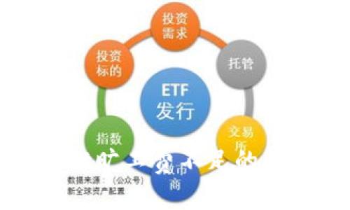 : 详解TPWallet旷工费不足的解决方案与策略