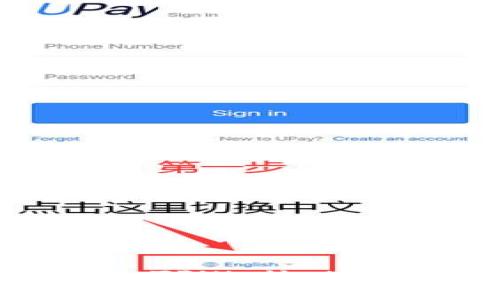如何将数字货币安全存入TPWallet:完整指南与常见问题解答