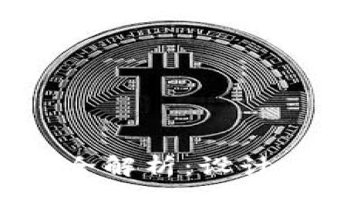 : TP马蹄莲钱包全解析:设计、功能和使用技巧
