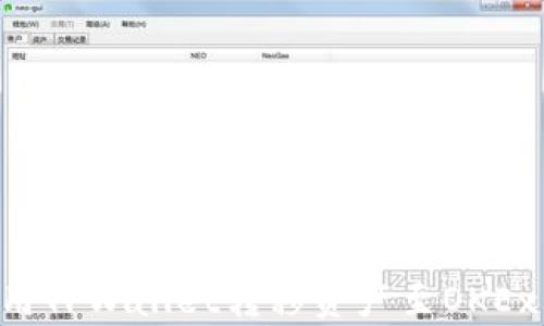 学习如何使用TPWallet转移资产至OKEx:一步步详解