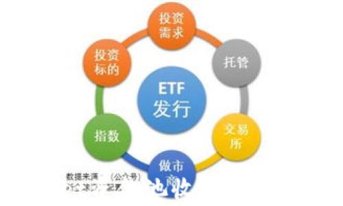 如何查看TPWallet资金池收益?全面解析与实用指南