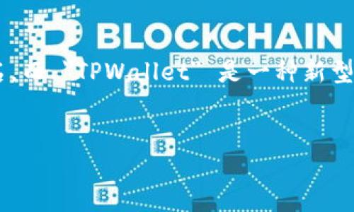 思路:中本聪 (Satoshi Nakamoto) 是比特币的创始人,以其神秘的身份以及对加密货币的影响力而闻名。而