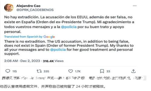 : 全面解析:如何快速注册卢币虚拟币账户?