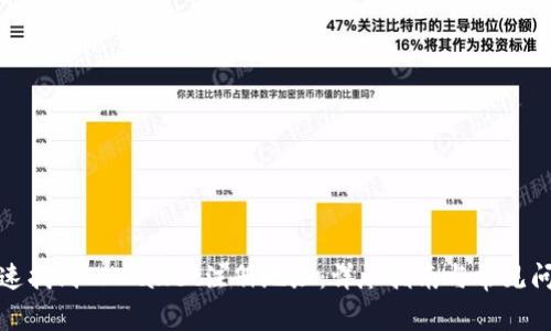 如何快速找到TPWallet注册地址：详尽指南与常见问题解答