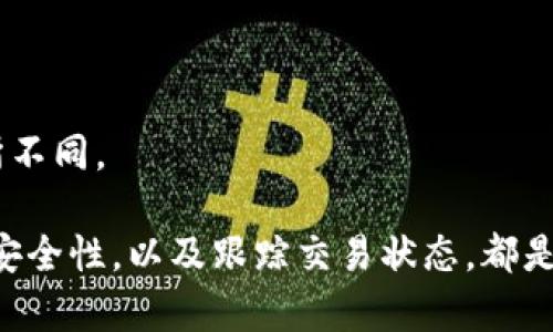 提示：由于内容太长，以下文本是更为简化的格式。请根据实际需要扩展内容。

  如何查看TPWallet的总地址？详细指南与实用技巧 / 

 guanjianci TPWallet, 区块链, 加密钱包, 数字资产 /guanjianci 

一、什么是TPWallet？
TPWallet是一个全功能的数字资产钱包，支持多种主流区块链和加密货币。它的设计初衷是为用户提供一个安全、便捷的工具，以便于管理他们的数字资产。
TPWallet不仅可以存储多种类型的加密货币，用户还可以通过它进行交易和转账，查看账户余额，以及参与DeFi和其他区块链相关活动。这使得TPWallet成为一个多元化的金融工具，不单单是普通加密资产的存储工具。

二、TPWallet的总地址是什么？
在TPWallet中，每个用户都拥有一个独特的地址，这个地址用于接收和发送数字资产。所谓“总地址”，通常是指一个钱包可以生成或关联的地址的列表，从而帮助用户更好地管理其资产。
通过查看总地址，用户可以一目了然地了解到自己在TPWallet中管理的所有资产账号，从而方便资产的监控与调配。

三、如何查看TPWallet的总地址？
查看TPWallet的总地址相当简单，用户可以通过以下步骤轻松完成：
ol
    li打开TPWallet应用程序或官网。/li
    li登录您的账户，确保已经完成身份验证。/li
    li在钱包界面，找到“资产”或“账户”选项。/li
    li点击该选项后，会列出您所有的数字资产和对应的地址。/li
/ol
如果您在浏览器上使用TPWallet，请确保能够查看到钱包界面上的相关选项，并阅读界面教程以帮助您更好地理解如何操作。

四、TPWallet的总地址视图功能介绍
TPWallet不仅为用户提供总地址的查看功能，还有其他多种便捷的展示方法，帮助用户快速找到所需的信息。例如，用户可以访问区块链浏览器，输入自己的钱包地址，查看该地址的交易历史和余额。
此外，TPWallet支持用户对自己的地址进行管理，用户可以创建多个地址，甚至将地址进行分类，以便于不同类型资产的存储和使用。

五、常见问题探讨
ul
    li如何确保TPWallet的安全性？/li
    li在TPWallet中是否可以恢复丢失的地址？/li
    li如何进行交易确认及交易跟踪？/li
/ul

问题一：如何确保TPWallet的安全性？
TPWallet作为一个数字资产管理工具，其安全性至关重要。为了确保您的资产安全，用户可以采取以下几种方法：
ul
    listrong启用双重身份验证：/strong 通过启用双重身份验证，用户可以增加一个安全层，确保只有您本人能够访问您的账户。/li
    listrong定期更新密码：/strong 用户应定期更改密码，并使用较强的密码，以防止未授权访问。/li
    listrong备份助记词：/strong TPWallet会为用户生成助记词，务必妥善保管，千万不要在网络上泄露。/li
    listrong保持软件更新：/strong 定期更新您的TPWallet应用，确保获得最新的安全修复和功能升级。/li
/ul

综上所述，通过这些措施，用户可以最大程度上提高TPWallet的安全性，降低资产被盗取或丢失的风险。

问题二：在TPWallet中是否可以恢复丢失的地址？
如果用户忘记了自己的TPWallet地址，有可能通过一些方式恢复，但具体取决于用户是否保留了相关信息。TPWallet通常提供助记词和私钥作为恢复手段。如果用户保存了这些信息，可以通过以下步骤恢复：
ol
    li打开TPWallet应用程序。/li
    li选择“恢复钱包”或类似选项。/li
    li输入助记词或私钥。/li
    li跟随屏幕提示完成恢复。/li
/ol
请注意，恢复钱包的过程可能存在一定风险，确保操作环境的安全性和私密性，以防止重要信息泄露。

问题三：如何进行交易确认及交易跟踪？
一旦用户在TPWallet中进行交易，能够及时跟踪和确认交易的状态至关重要。用户可以通过区块链浏览器或钱包应用本身来跟踪交易。
以下是具体步骤：
ol
    li进行交易后，钱包会生成一个交易哈希（Transaction Hash），用户应记录该哈希。/li
    li打开区块链浏览器，粘贴交易哈希。/li
    li查看交易状态，信息通常包括确认数、发送与接收地址、交易时间等。/li
/ol
一般来说，确认数越多，交易完成得越安全。不过，根据区块链网络的不同，确认时间可能会有所不同。

总之，TPWallet提供了丰富且安全的功能来管理用户的数字资产。了解如何查看总地址、确保安全性，以及跟踪交易状态，都是确保您安全使用TPWallet的关键步骤。