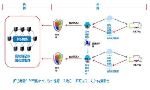 全面解析TPWallet:如何使用支付宝与微信进行加密货币交易