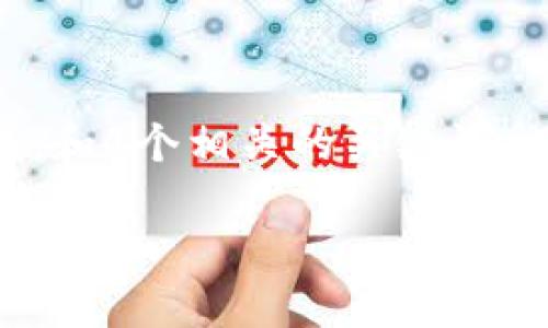 思考一个吸引用户查看且详细全面的优秀,放进 / 标签里,和4个相关的关键词 用逗号分隔,关键词放进 guanjianci / guanjianci 标签里
tpwallet地址是否可以分享?一文详解安全性与实用性