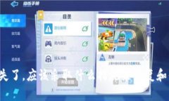 如果你的TP钱包消失了，应该采取什么措施来恢复