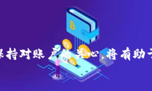 : 在TPWallet购买币安币的完整指南 - 从注册到交易步骤详解  
TPWallet, 币安币, 加密货币, 交易步骤/guanjianci

一、什么是TPWallet？
TPWallet是一个多链钱包，支持多种加密货币的存储、交易和管理。它提供了用户友好的界面，使得不熟悉加密货币的用户也能轻松上手。TPWallet的安全性和便捷性使其成为许多加密货币爱好者的首选工具。

二、为什么选择币安币（BNB）？
币安币（BNB）是由全球最大的加密货币交易所之一币安发行的原生代币。随着币安平台的发展，BNB的用途越来越广泛，包括交易费折扣、购买其他加密货币、支付商品和服务等。因此，许多投资者都希望通过TPWallet进行BNB的购买和管理。

三、在TPWallet购买币安币的步骤详解
以下是通过TPWallet购买币安币的详细步骤：

h41. 注册TPWallet账户/h4
首先，您需要在TPWallet官网注册一个账户。通常，您需要提供电子邮件地址和设置密码。一旦注册完成，您需要验证您的邮箱地址。

h42. 下载并安装TPWallet应用/h4
TPWallet提供了移动端和桌面端的应用。根据您的设备，下载并安装适合系统的版本。安装完成后，打开应用并登录。

h43. 充值您的钱包/h4
在您能够购买BNB之前，您需要在TPWallet中充值您的钱包。您可以选择充值其他加密货币，或通过法定货币充值。如果您选择法定货币充值，请注意可能需要通过KYC（身份验证）步骤。

h44. 找到币安币（BNB）交易对/h4
在TPWallet中，您需要找到BNB的交易对。一般来说，您可以在“交易”或“市场”的选项中找到BNB。确保您选择正确的交易对，随时查看当前的市场价格。

h45. 下单购买BNB/h4
在确定交易对后，您可以选择购买BNB。在购买界面，您可以输入要购买的BNB数量，系统会自动显示您需要支付的金额。确认信息无误后，您可以选择“确认”进行交易。

h46. 查看交易记录/h4
购买完成后，您可以在交易记录中查看您的BNB交易。确保您的BNB已经成功到账。此时，您可以选择将BNB保留在TPWallet中，或提取到其他钱包中。

四、购买BNB的注意事项
在购买BNB的过程中，有几点需要特别注意：
ul
    li市场波动性：注意BNB的价格波动，由于加密市场的变化迅速，建议选择合适的时机购买。/li
    li安全性：确保您的TPWallet账户和设备的安全，使用强密码，并启用双重验证。/li
    li交易手续费：在购买前了解相关交易手续费，以免超出预算。/li
/ul

五、可能相关的问题

h41. TPWallet的安全性如何？/h4
TPWallet的安全性是用户最关心的话题之一。TPWallet采用了多种安全措施来减少被攻击的风险。同时，它也鼓励用户通过设置强密码和启用两步验证来增加账户的安全性。用户在使用TPWallet时，还应注意以下几点：
ul
    li保持软件更新：通过定期更新TPWallet，用户能够修复潜在的安全漏洞。/li
    li防止钓鱼网站：确保登录的官方网站是TPWallet的官方页面，避免在不明链接上输入账户信息。/li
    li定期备份钱包：TPWallet提供了备份功能，用户可以定期备份自己的钱包，以防损失。/li
/ul
虽然TPWallet有优良的安全机制，用户仍需具备一定的安全意识，对账户进行细致管理。总之，安全不仅是平台的责任，也是用户的责任。

h42. 我可以在TPWallet中存储哪些加密货币？/h4
TPWallet支持多种类型的加密货币，用户能在一个平台上管理多种资产。以下是TPWallet支持存储的一些主要加密货币：
ul
    li比特币（BTC）/li
    li以太坊（ETH）/li
    li币安币（BNB）/li
    li波场（TRX）/li
    li莱特币（LTC）/li
/ul
此外，TPWallet还支持多种ERC-20和BEP-20标准的代币，用户可以自由地进行资产的增减。对于想要在TPWallet中存储较多不同加密货币的用户来说，这无疑是便利的。

h43. TPWallet与其他钱包相比有什么优势？/h4
TPWallet相较于其他加密货币钱包，其优势主要体现在三个方面：
ul
    li多链支持：TPWallet支持多个区块链，用户可以在同一个平台上管理不同的资产，而不需要频繁地在不同钱包间切换。/li
    li用户体验：TPWallet界面友好，易于使用，使得新手用户也能迅速上手，进行操作。/li
    li安全性：TPWallet运用行业领先的安全协议，用户的资金在一定程度上能得到保障，加上其社区支持，使得钱包的可靠性较高。/li
/ul
总之，TPWallet凭借多样化的功能和良好的用户体验，已经逐渐成为加密货币交易者的新宠。对于首次接触加密货币的用户，TPWallet提供了一个安全且便捷的选择。

dl
  dtstrong总结/strong/dt
  dd通过以上步骤，用户可以在TPWallet上轻松购买币安币（BNB）。同时，了解并注意相关风险，以及始终保持对账户的关心，将有助于提升用户的交易体验。/dd
/dl