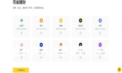 tpwallet卸载重新安装后如何成功登录?详细步骤与常见问题解决指南