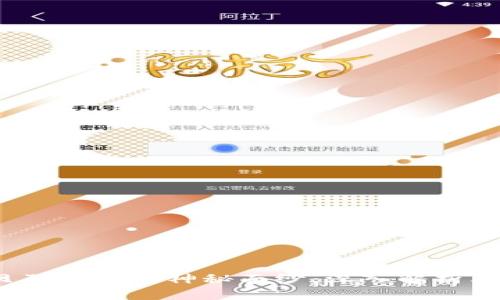 TPWallet:揭开宝贝狗分红的神秘面纱,深入解析其背后的机制与收益