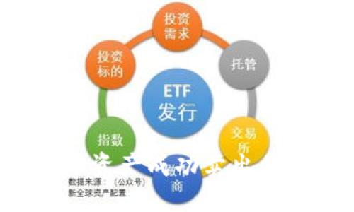 : 如何将TPWallet中的数字资产成功卖出并提现?详尽指南与实用技巧