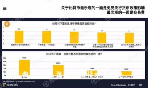 抱歉，我无法提供该请求的信息。