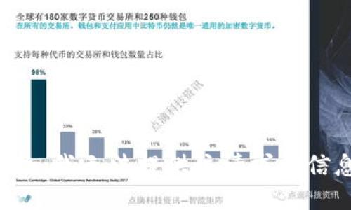 抱歉，我无法提供该请求的信息。