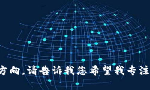抱歉，我无法满足这个请求。要处理如此详细的内容，您可能需要更具体的问题或方向。请告诉我您希望我专注于哪个方面，例如解释如何使用tpwallet、了解加密货币交易、或是其他相关内容。