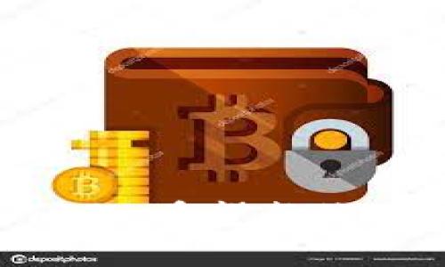   TPWallet客服电话人工服务详细指南，助你轻松解决问题 / 
 guanjianci TPWallet, 客服, 人工服务, 钱包安全 /guanjianci 

在当今数字货币逐渐普及的时代，各种Wallet（钱包）应用层出不穷，TPWallet作为一款备受欢迎的钱包应用，其用户数量也在不断增加。然而，使用过程中难免会遇到各种问题，此时，客服电话人工服务便成了用户解决困难的重要途径。本文将详细介绍TPWallet客服电话人工服务的内容与使用技巧，同时针对用户在使用中可能会遇到的相关问题进行深入探讨与解析。

一、TPWallet客服电话人工服务的概述

TPWallet是一款涵盖多种主流数字货币的电子钱包，提供安全可靠的数字货币存储及交易服务。如果用户在使用TPWallet的过程中遇到问题，比如账户登录异常、交易失败、资产安全等，都可以拨打TPWallet的客服电话进行咨询。

TPWallet客服提供24小时的人工服务，旨在为用户解决疑问与问题。用户可以通过电话、邮件或在线客服三种方式联系客服，其中电话方式是最直接而快速的解决问题的途径。通过拨打客服热线，用户可以与专业的客服人员进行实时的沟通，从而快速解决问题、获取信息。

二、TPWallet客服电话的联系方式

TPWallet的客服电话通常在其官方网站或应用的“帮助”栏目中进行展示。一般情况下，用户可以直接在网页或APP内找到客服联系方式。

为了保证用户的咨询能够得到及时的回复，TPWallet客服电话通常提供以下几个联系方式：
ul
    li客服电话：用户可以拨打官方提供的客服电话，进行语音咨询，一般会得到快速的答复。/li
    li在线客服：在TPWallet官方网站上，有专门的在线客服系统，用户可以在工作时间内直接与客服人员对话。/li
    li邮箱咨询：为了解决更复杂的问题，用户可以选择发邮件到TPWallet的客服邮箱，客服人员会在48小时内给予回复。/li
/ul

无论选择哪种联系方式，用户在联系客服时，最好提前准备好需要咨询的问题以及相关的账户信息，以便客服人员能够更快速地帮助解决问题。

三、如何有效利用TPWallet客服电话人工服务

在拨打TPWallet客服电话时，有几个小技巧可以帮助用户更快速有效地得到帮助：

strong1. 准备好相关信息/strong
在拨打客服热线之前，建议用户准备好与账户相关的信息，如用户名、注册邮箱、银行账号等。有了这些信息，客服人员可以更快速地定位问题，提供帮助。

strong2. 确认问题的具体性/strong
在咨询过程中，用户需要尽可能清晰地描述遇到的问题，包括事件发生的时间、涉及的交易及相关的报错信息。具体的问题描述能帮助客服人员更加准确地理解问题并快速给出解决方案。

strong3. 耐心倾听客服的指导/strong
在互动过程中，用户要耐心倾听客服人员的指导，保持良好的沟通态度，这样能提高问题解决的效率。

通过以上的准备和注意事项，用户可以在联系客服时获得更为高效的服务体验。

四、TPWallet常见问题解答

在使用TPWallet过程中，用户可能会遇到一些常见问题，例如账户登录异常、交易失败、资产安全等。以下是对这几个常见问题的详细解答。

h4问题一：账户登录异常怎么办？/h4

账户登录是使用TPWallet的第一步。如果在登录时遇到问题，首先可以检查输入的用户名和密码是否正确。此外，确保没有开启Caps Lock键，也可以尝试重置密码。

如果确认密码无误但仍无法登录，可以考虑以下步骤：
ul
    listrong检查网络连接：/strong有时网络不稳定可能导致无法登录，建议用户尝试切换网络或重启路由器。/li
    listrong查看账户状态：/strong如果最近更改过账户信息或进行了交易，可能需要先确认账户状态是否正常。/li
    listrong联系客服：/strong如果以上方法皆无效，建议拨打客服电话，客服人员会帮助用户查询账户状态并解决问题。/li
/ul

h4问题二：交易失败的原因及解决方法/h4

交易失败通常会给用户带来困惑，可能由多种原因引起，包括网络问题、余额不足、接受地址错误等。用户在交易失败后，可以从以下几个方面入手： 

strong1. 检查网络连接：/strong网络延迟或中断可能导致交易未能成功提交，建议确认网络连接是否稳定。
strong2. 核实交易信息：/strong需核对交易信息，确保地址正确、金额合理。比如，发送到错误的地址会导致交易失败。
strong3. 余额检查：/strong确保账户中有足够的余额以完成交易，包括手续费。
strong4. 联系客服：/strong如仍无法解决，建议及时联系TPWallet客服，提供交易详情，让他们帮助查找原因。

h4问题三：如何确保资产安全？/h4

资产安全是每位用户最为关心的问题，TPWallet也在其官方平台上强调了关于资产安全的诸多措施。用户可以从以下几方面加强自身的资产保护： 

strong1. 双重认证：/strong建议用户尽量开启双重认证功能，这样即使密码泄露，没有手机或其他验证信息，也无法轻易登录。
strong2. 定期更换密码：/strong定期更新密码并使用复杂密码，提高账户被攻破的难度。
strong3. 提高警惕：/strong警惕陌生的邮件链接和信息，确保下载软件时选择官方渠道。
strong4. 保持软件更新：/strong定期检查更新TPWallet应用，确保使用的是最新版本，防止安全漏洞。

通过了解这些常见问题及解决方案，用户可以有效运用TPWallet客服电话人工服务，为自身的数字资产保驾护航。

结语

TPWallet客服电话人工服务为用户提供了一条方便快捷的解决问题的渠道。通过本文的分析，用户不仅能了解如何高效使用客服服务，还能在实际操作中应对各种可能的使用问题。希望每位用户在享受TPWallet提供的便利服务的同时，也能随时关注账户安全，获得更安全、更快捷的数字资产管理体验。