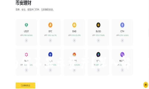 : TPWallet为何不显示资产?深入解析及解决方案