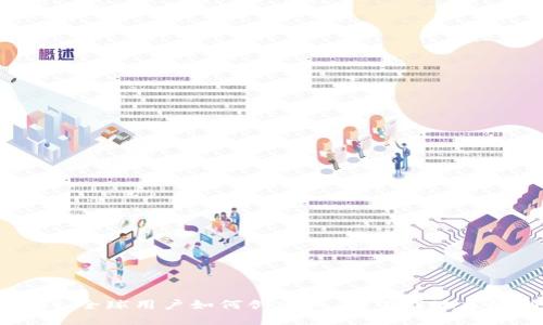TPWallet:全球用户如何创建账户?下载地区限制详解