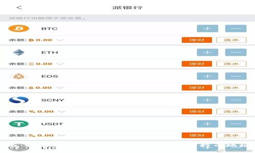 全方位指南:如何通过TPWallet查询区块链持币地址及其余额