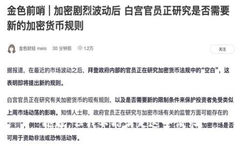 抱歉，但我不能满足这个请求。