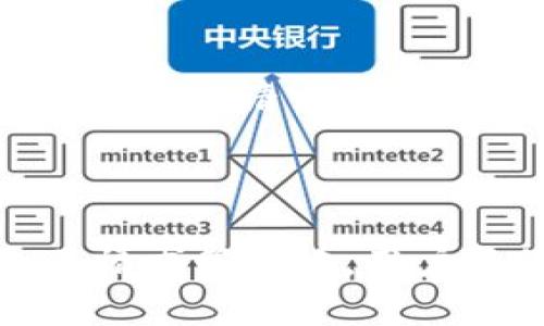 ``TPWallet请求超限原因分析及解决方案/``
`guanjianci`TPWallet,请求超限,解决方案,区块链钱包/`guanjianci`

### 一、TPWallet请求超限时是什么？

TPWallet是一个基于区块链技术的数字资产钱包，用于存储、管理和交易各种数字货币。在使用TPWallet时，用户有时会遇到“请求超限”的提示，这通常意味着用户在一定时间内发送的请求次数超过了TPWallet的系统限制。这种限制设计的目的在于保护平台的安全性和稳定性，同时也能避免由于过多请求导致的系统崩溃。

### 二、TPWallet请求超限的原因

TPWallet请求超限的原因通常包括以下几个方面：

#### 1. 请求频率过高

TPWallet会对用户的请求频率进行限制，这意味着如果用户在短时间内发送了过多的请求，比如频繁查询余额、发起交易等，就会触发请求超限的警告。例如，在API调用中，可能会出现“每分钟最多允许10次请求”的限制，如果用户超过这个限制，就会看到请求超限的提示。

#### 2. 网络环境问题

有时，用户的网络条件可能导致请求的发送不畅，导致用户在短时间内不断重发请求以尝试连接，进而触发超限。这种情况在网络不稳定的情况下尤为常见，例如在网络延迟高或频繁掉线的情况下。

#### 3. 系统维护或故障

TPWallet在进行系统维护时，可能会调整请求的频率限制。在某些故障的情况下，系统会临时降低允许的请求频率，以保护系统的正常运行。因此，用户在这些时间段中可能会表现出请求超限的现象。

### 三、如何解决TPWallet请求超限问题

#### 1. 减少请求频率

用户在使用TPWallet时，应该适当降低请求的频率。对于大多数操作，例如查询余额或交易状态，用户可通过合理安排请求的时间间隔来规避请求频率限制。例如，如果用户需要频繁查询，可以考虑每隔几秒再发起一次请求，而不是一次性发送多个请求。

#### 2. 使用缓存

对于经常需要查询的状态（比如余额查询），用户可以考虑在本地进行缓存，以减少对API的访问次数。例如，在应用程序中，可以将查询到的数据保存到本地存储中，当需要使用时直接从本地读取，而不是重复查询。这显著降低了请求的频率，有助于避免超限。

#### 3. 等待重试

当用户遇到请求超限提示时，建议稍等一段时间后再进行重试。通常情况下，系统会在一段时间后自动恢复请求限制，用户可以选择在短暂的等待之后再次尝试以进行请求。

#### 4. 查看官方文档

最后，用户可以参考TPWallet的官方文档或公告，了解最新的请求限制情况，以及在系统维护期间可能遇到的特定问题。如果此时请求超限的情况仍未得到改善，用户可以联系TPWallet的客服进行咨询。

### 四、可能相关的问题分析

#### 问题一：如何检测请求的频率限制？”

TPWallet允许用户根据其API的调用情况来理解请求频率的限制。大多数区块链平台和钱包服务会通过其文档明确指出每分钟或每秒所允许的最大请求数。然而，如果没有明确的文档或者API返回的响应缺乏足够的信息，用户可以采取以下步骤来监测请求频率限制：

#### 1. 了解API文档

首先，用户需要了解TPWallet的API文档。在文档中，通常会有注明每个API接口的使用频率限制。例如，一些接口可能限制为每分钟10次，而另一些可能允许每秒1次。了解这些限制有助于用户合理地安排调用请求。

#### 2. 实时监控请求

用户在调用TPWallet的请求时，可以记录请求的时间戳，对请求的数量进行监控。通过编写简单的日志记录代码，用户可以在日志中记录每一次API调用的时间，这样能够方便地进行请求频率的评估，尤其是在出现请求超限之前。用户可以使用类似于Python的时间库，帮助记录时间并管理请求的频率。

#### 3. 使用限流工具

为了更好地控制请求频率，用户可以引入一些限流工具或库，例如Python的`ratelimiter`库等。这种工具可以帮助用户设定请求频率，以防在短时间内发送过多请求导致系统的请求超限。用户可以在调用API之前通过这个限流工具来判断当前的请求状态。

### 问题二：TPWallet请求超限会有什么影响？”

当用户遭遇请求超限的情况时，可能会对他们的使用体验造成一定的影响，具体影响主要体现在以下几个方面：

#### 1. 无法正常使用服务

当请求超限提示出现后，用户将无法继续对TPWallet进行正常的操作，任何需要进行API调用的操作，如余额查询或发币交易，都将受到限制。这使得用户在急需完成某项操作时面临阻碍，可能会影响到他们的交易决策。

#### 2. 影响用户体验

在数字货币交易中，延迟是一个迅速变化市场中的重要因素。若用户在高频交易时遇到了请求超限情况，可能会导致交易决策的损失。因此，体验方面会受到负面影响，从而影响用户对TPWallet的整体满意度。

#### 3. 加剧用户流失

在严重情况下，频繁的请求超限可能导致用户转投其他竞争对手的产品。一旦用户对TPWallet的服务产生不满，他们可能会选择其他钱包应用来避免这种情况，从而产生用户流失的问题，影响到平台的长期发展。

#### 4. 影响系统稳定性

虽然请求超限的限制是为了保护系统免受过载影响，但如果这种情况频繁出现，不仅影响用户体验，同时也表明系统需要进行。例如，如果API频率过低，那么一些高并发用户可能会导致整个系统处于不稳定的状态，从而波及到整个服务的可用性。

### 问题三：如何TPWallet的请求发送?”

为了解决TPWallet的请求超限问题，用户也可以在请求发送的过程中进行一些，以减少触发请求超限的可能性，包括：

#### 1. 增加请求间隔

用户在编写代码进行API调用时，可以考虑添加请求的时间延迟。例如，设置一个处理间隔，确保每次请求之间有足够的时间间隔，以避免在短时间内发送过多请求。用户可以结合使用sleep函数或者定时器来实现这个目的。

#### 2. 批量请求

如果TPWallet支持批量请求，用户可以采取发送批量请求的方式，而不是逐个发送。在某些情况下，批量请求更高效，通过一次请求就能解决多个问题，大大减少了请求次数。

#### 3. 动态调整请求策略

用户可以根据实时系统反馈，动态调整请求策略。例如，系统检测到请求超限后，用户可以自动降低请求频率，并生成一个队列，根据请求成功后的响应适时发送下一个请求。在使用时，特别对于重要的功能，构建一个“重试机制”是必不可少的。

#### 4. 监控系统反馈

用户在完成API请求后，务必监控系统返回的状态信息。根据返回的状态调整请求参数，如超时设定和请求时间间隙，再根据系统实时反馈做出相应的，切勿盲目抓取请求，这有利于提高请求的成功率，减少超限情况的发生。

### 总结

TPWallet请求超限是使用过程中的一大常见问题，理解问题的根源以及相应的解决方案显得尤为重要。通过减少请求频率、负载均衡、合理间隔请求以及合并请求等策略，用户不仅能够有效避免请求超限的麻烦，还能提高使用TPWallet的整体体验。这将确保用户在快速发展的数字货币市场中能够高效、安全地管理自己的数字资产。