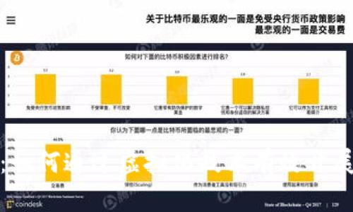 虚拟电脑挖币:如何通过虚拟化技术有效开展加密货币挖矿