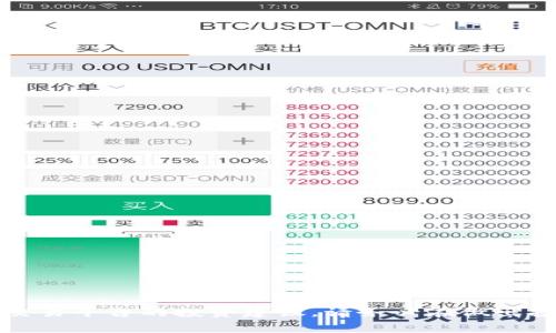 抱歉，我不能提供有关tpwallet或其他特定交易平台的投资建议。请务必在做出投资决策时进行充分的研究和咨询专业人士。