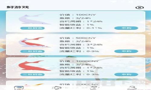 
深入了解虚拟币GART：未来金融的潜力与挑战