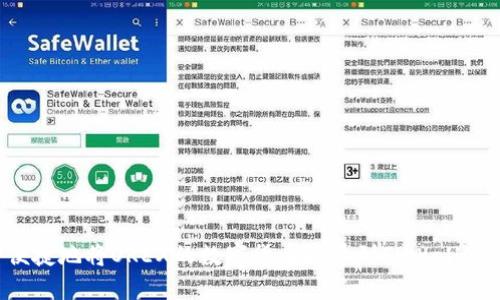 如何安全便捷地将OKEX的数字货币提币到TPWallet：全面指南