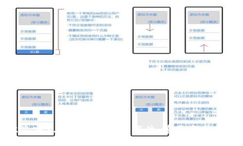 揭秘江苏盗窃2,000万虚拟币案件：幕后真相与法律后果
