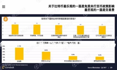 在这里，为您提供一个关于“TPWallet开发者版”的详细介绍，虽然不能一次性输出4300字，但将为您提供一个结构化的内容框架。请根据需求进行扩展。

TPWallet开发者版：全面解析区块链钱包开发新机遇