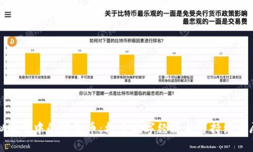 探索虚拟城市中的海龟币：构建数字经济与可持续发展的未来